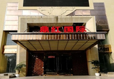 昆山商务KTV少爷哪家最开放-鼎红国际KTV消费价格玩乐点评