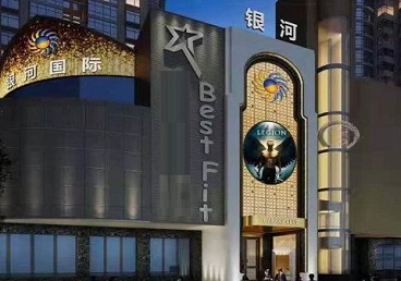 昆山KTV荤台花场男公关服务好-银河国际KTV花场消费点评